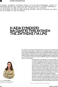 page prev