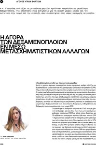 page prev