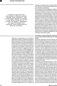 page prev