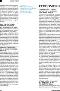 page prev