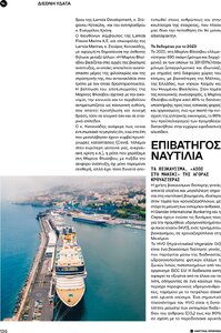 page next