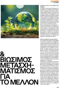 page prev