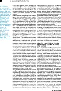 page prev