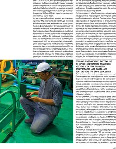 page prev