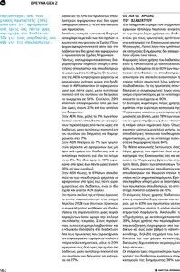 page prev