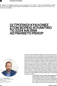 page next