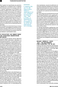 page prev