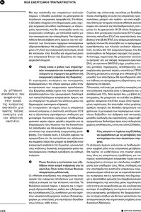 page prev