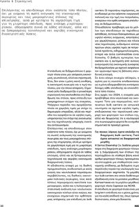 page prev