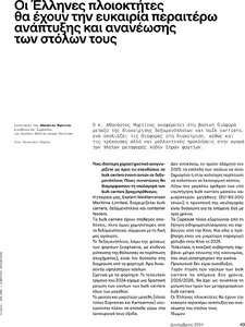 page prev