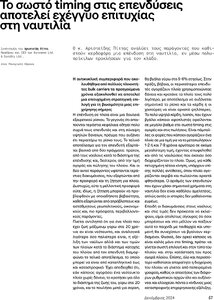 page prev
