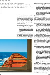 page prev