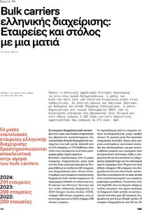 page prev