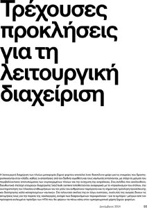 page next