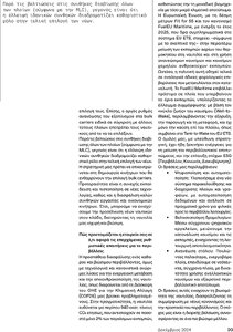 page prev