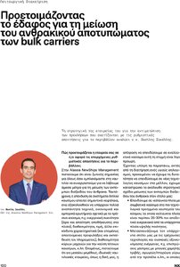 page prev