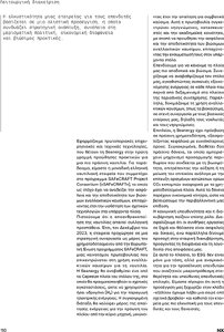 page prev