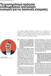 page prev