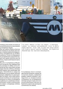 page prev
