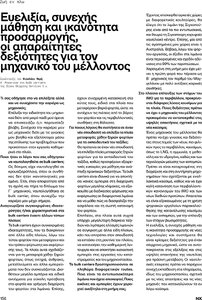 page next
