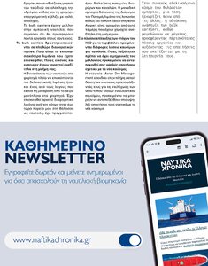 page next