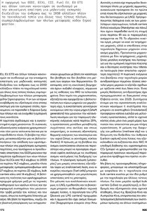 page next