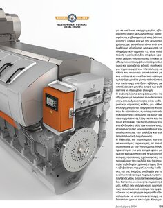 page prev