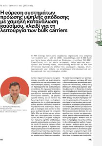 page prev