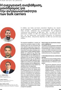 page prev