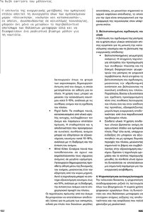 page prev