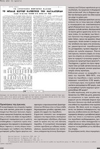 page prev