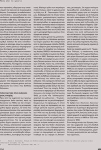 page prev