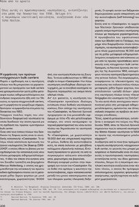page prev