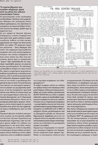 page prev