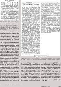 page prev