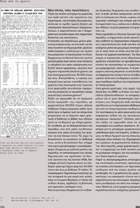 page prev
