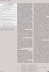 page prev