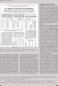 page prev