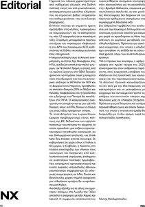 page prev