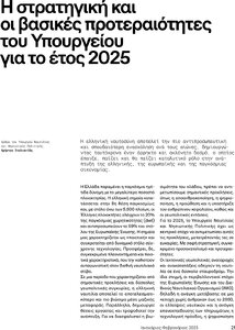 page next