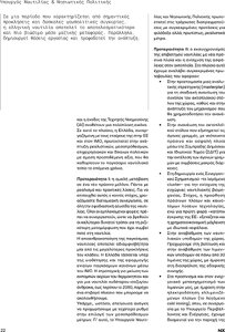 page next