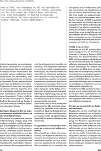 page next