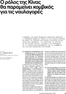 page prev
