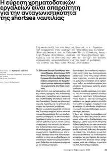page prev