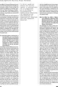page prev