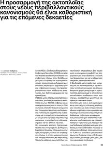 page prev