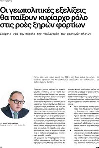 page prev