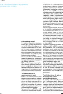 page prev