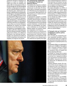 page next