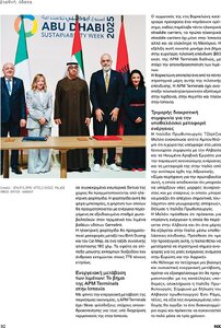 page prev